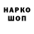Метадон мёд KowMapuK