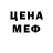 Бутират GHB Eric Silva