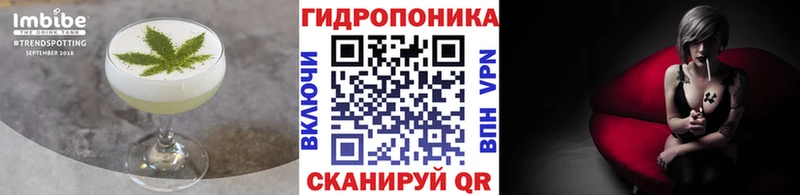 наркота  Агрыз  Canna-Cookies конопля 