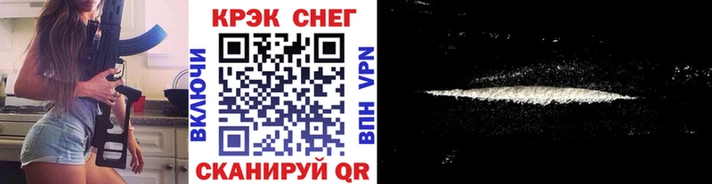 где купить наркоту hydra сайт КОКАИН Fish Scale Агрыз