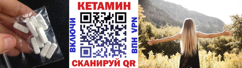 наркота  hydra сайт  Кетамин ketamine  Агрыз 
