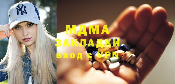 прущие грибы Алзамай