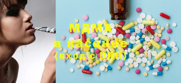mdma Абинск