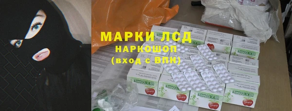 марки lsd Алексин