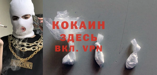 соль курить ск Абдулино