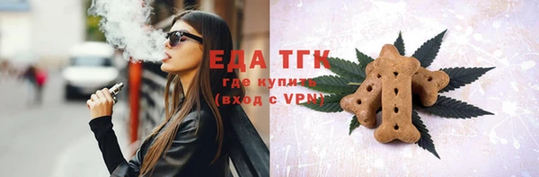 прущие грибы Алзамай