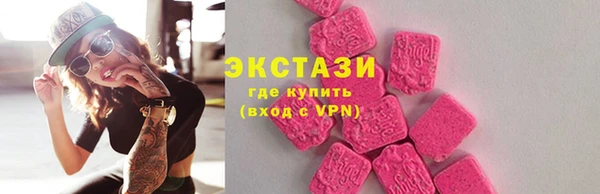 прущие грибы Алзамай