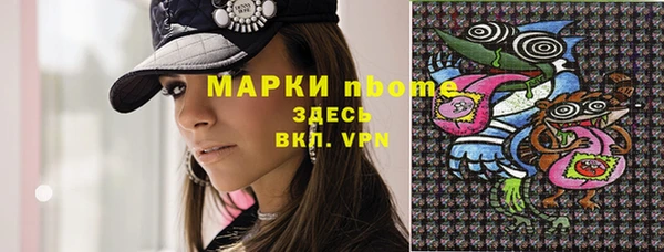 соль курить ск Абдулино
