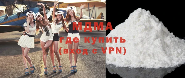 герыч Володарск