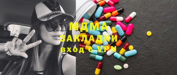 прущие грибы Алзамай