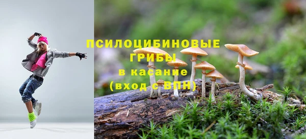 соль курить ск Абдулино