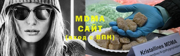 стаф Волоколамск