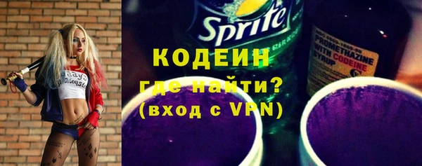 mix Абаза