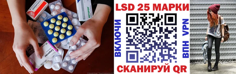 LSD-25 экстази кислота  цена   blacksprut сайт  Агрыз 