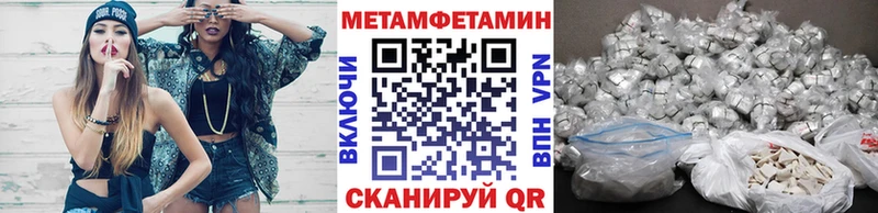 купить Агрыз Метамфетамин пудра