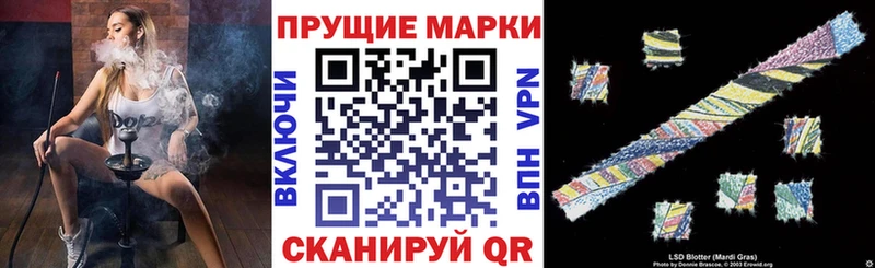 omg как зайти  Агрыз  Марки N-bome 1,5мг 