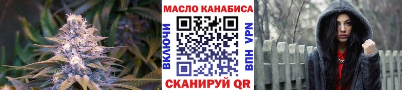 гидра ссылки  Агрыз  Дистиллят ТГК вейп с тгк 