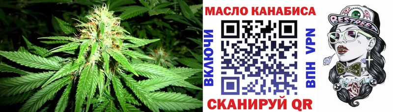 ТГК вейп Агрыз
